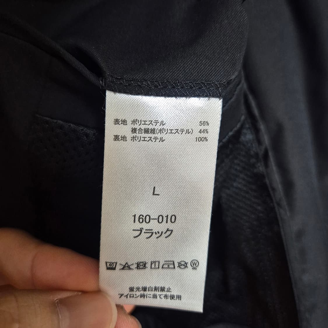 TULTEX 자켓  (Fabric by TEIJIN FRONTIER) 상품이미지8