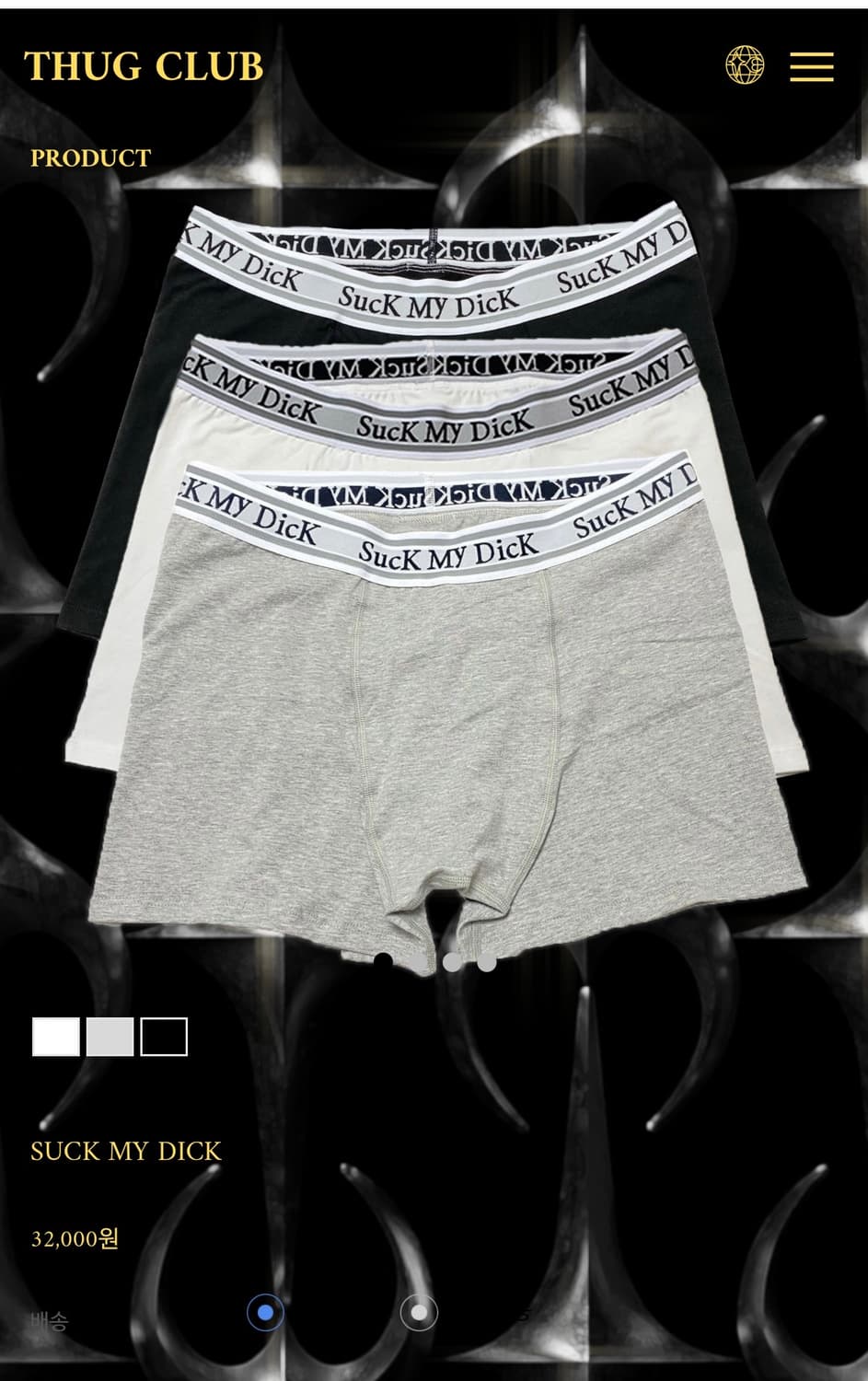 일괄 thug club 떠그 클럽 떠그 팬츠 블랙 (L) + 팬티 상품이미지3