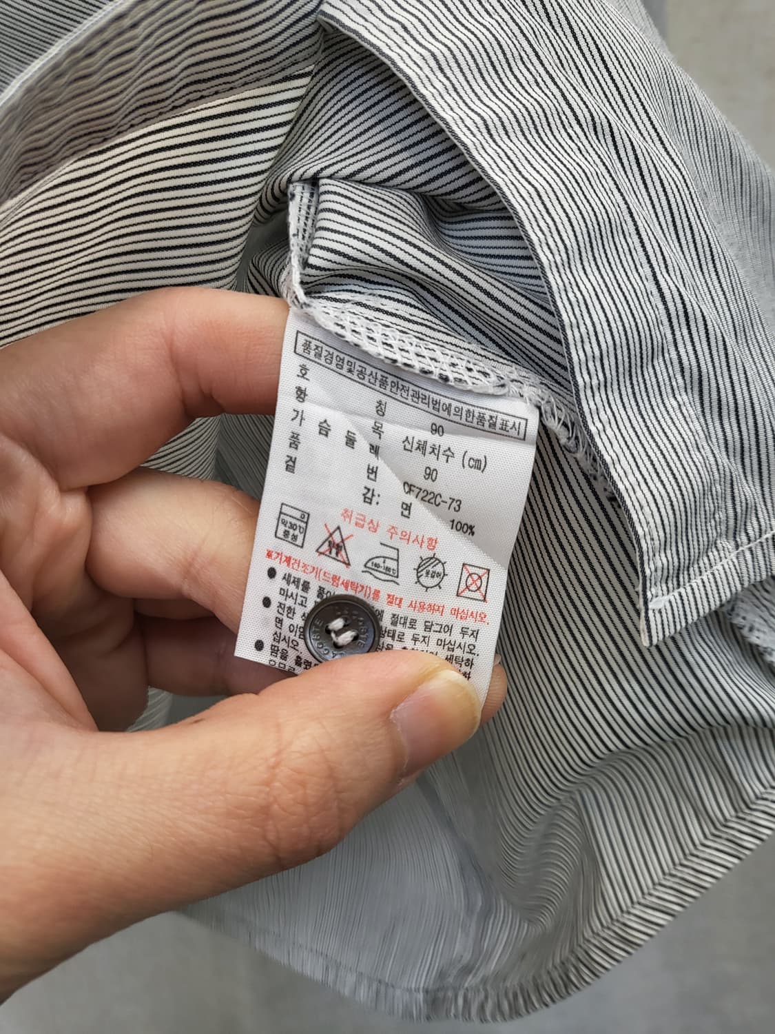 라코스테 스트라이프 긴팔셔츠 상품이미지4