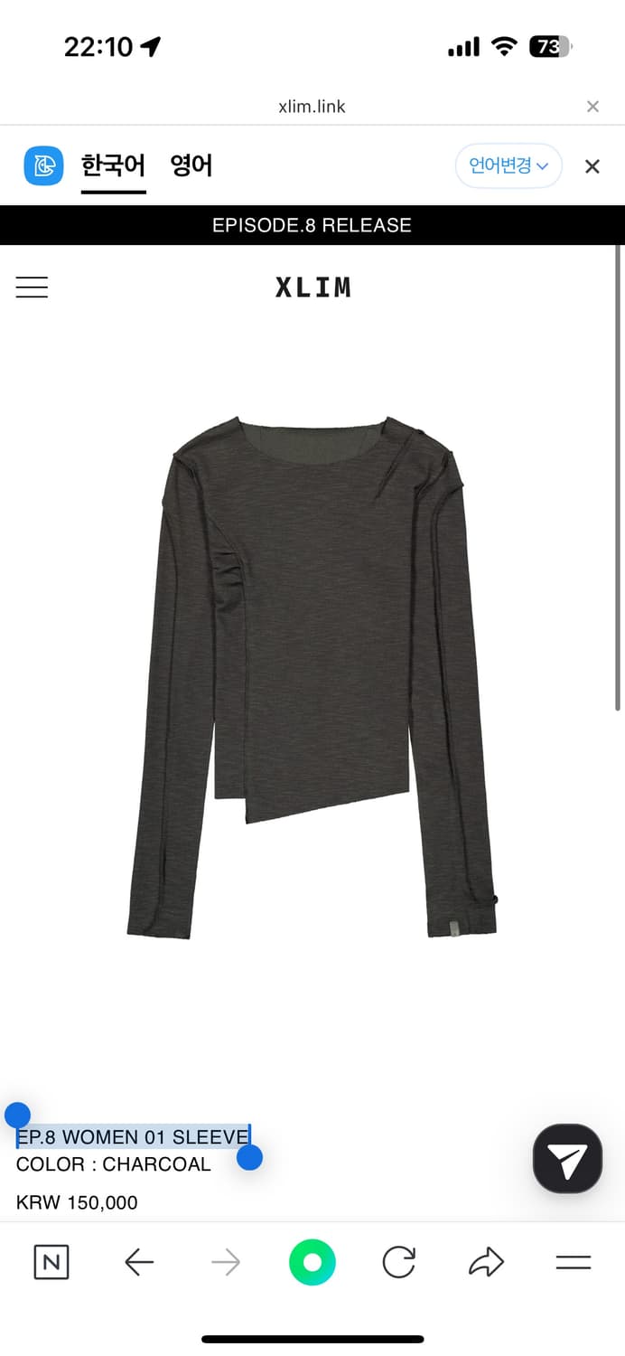 Xlim EP.8 WOMEN 01 SLEEVE 상품이미지1