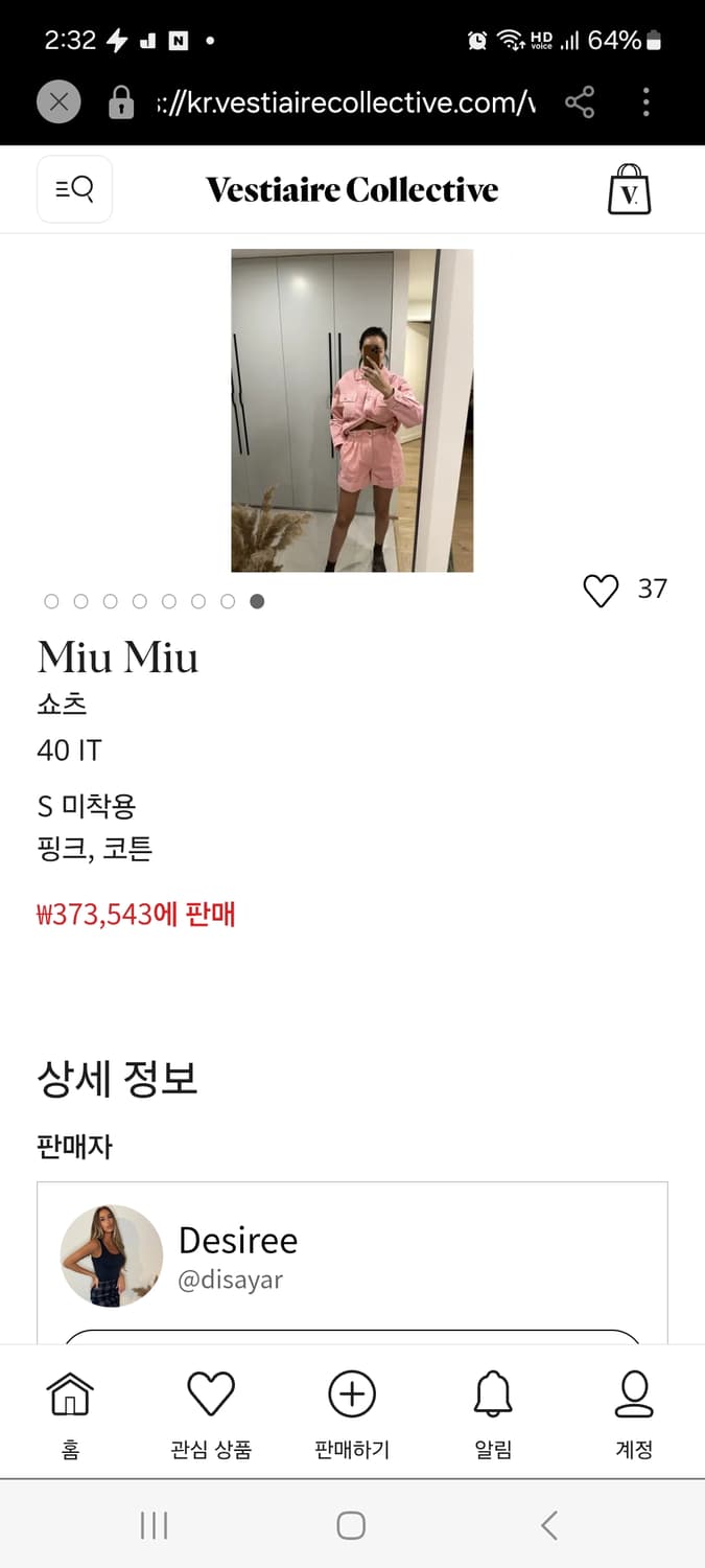 미우미우 연 핑크 데님 반바지 38 백화점판 상품이미지2