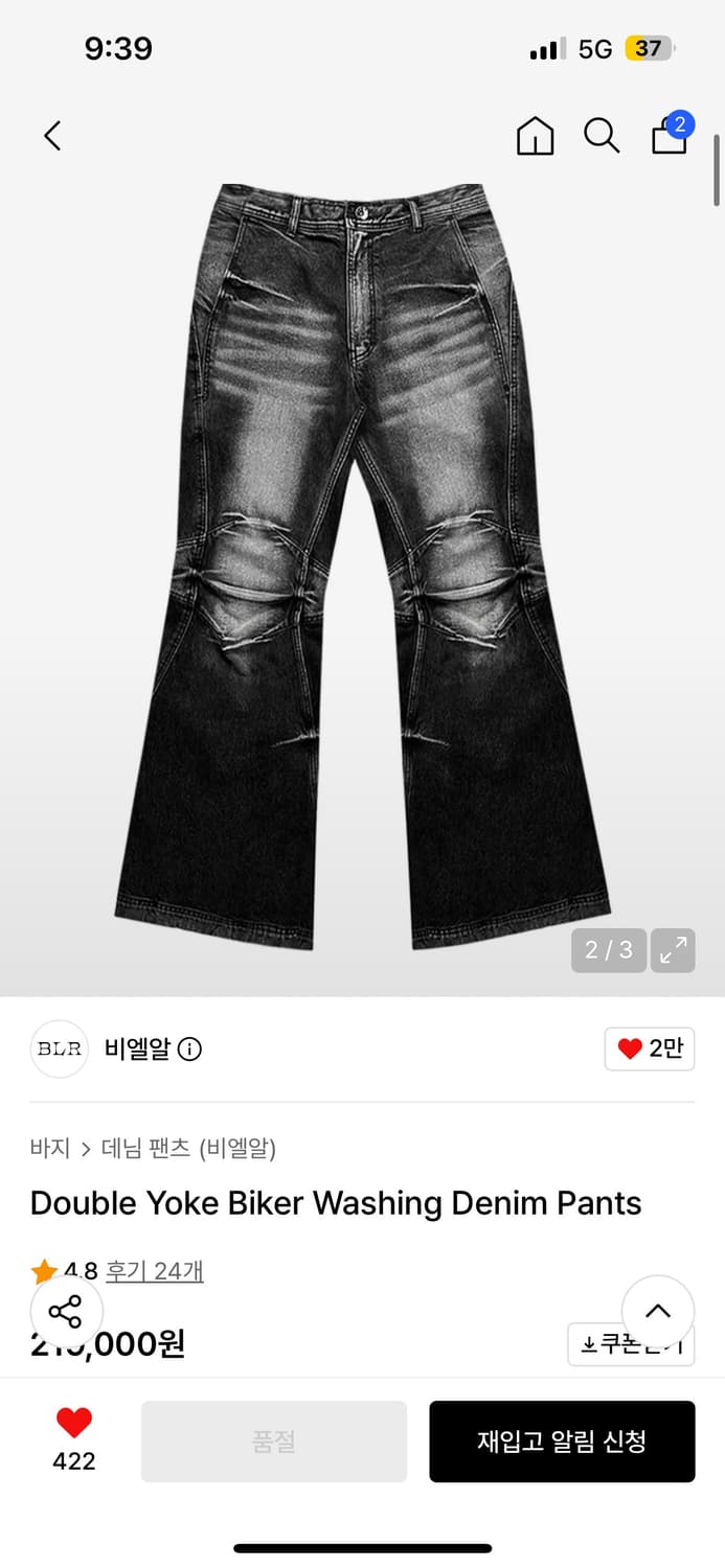 Blr double yoke 데님팬츠 상품이미지1