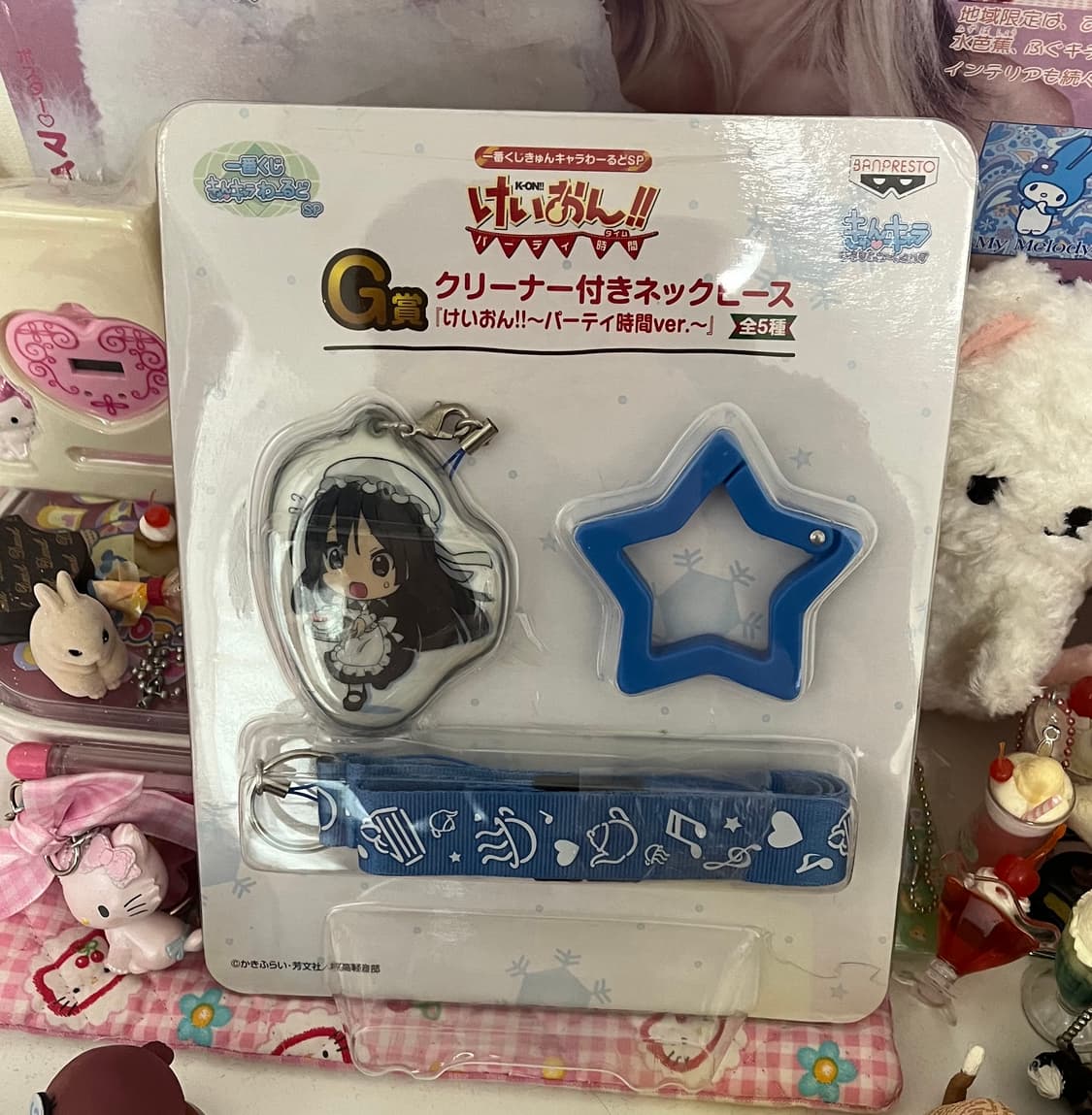 케이온 미오 메이드 파티타임 클리너 넥피스 스트랩 갸루 미소녀 키링 상품이미지1
