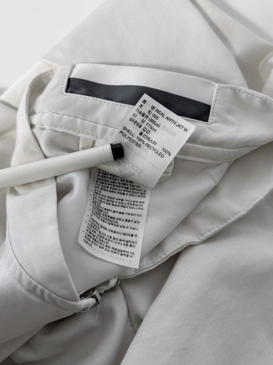 아디다스 레알마드리드 화이트 나일론 트랙 집업 자켓 상품이미지5