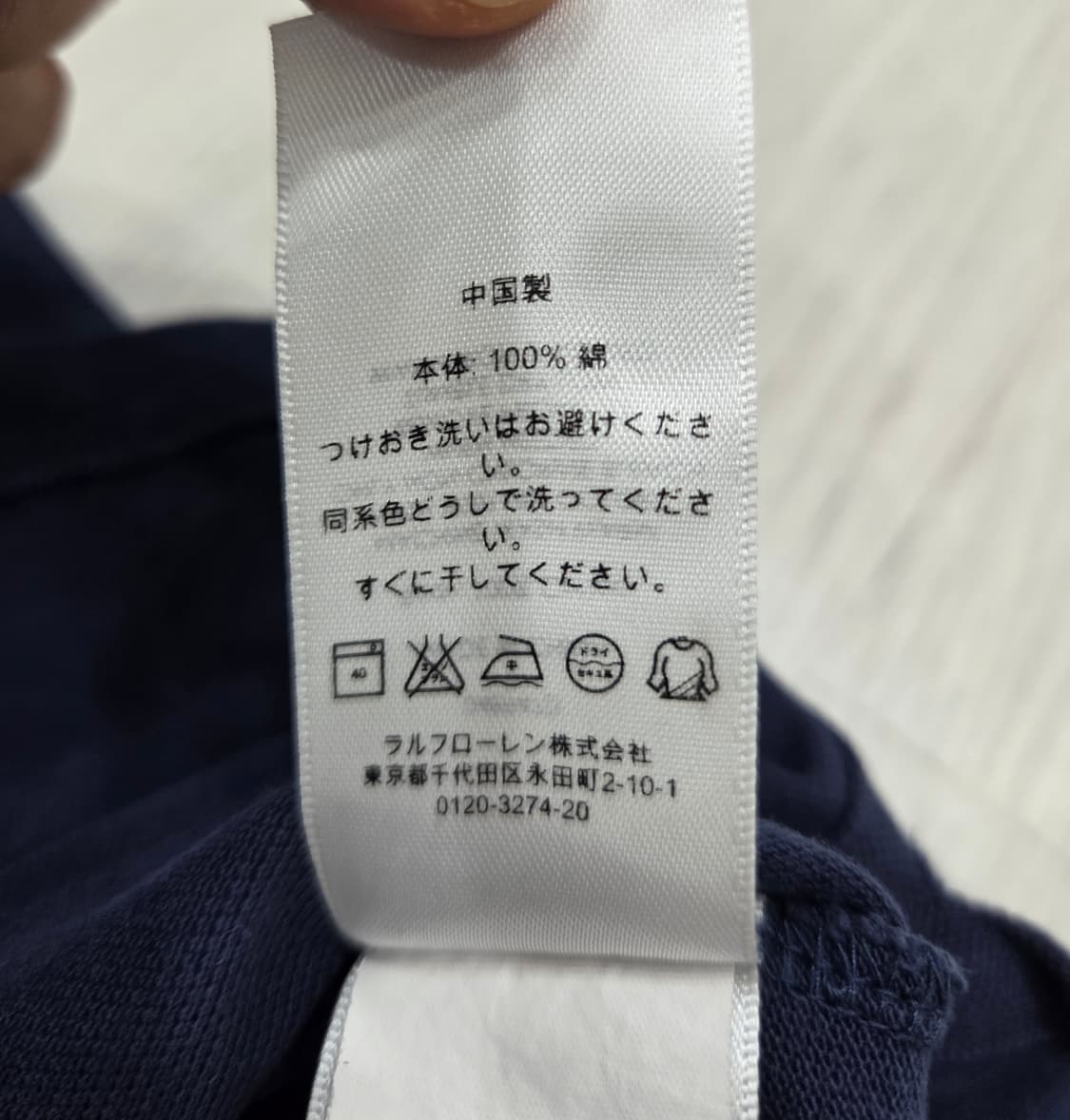 폴로 랄프로렌 빅포니 카라티 상품이미지4