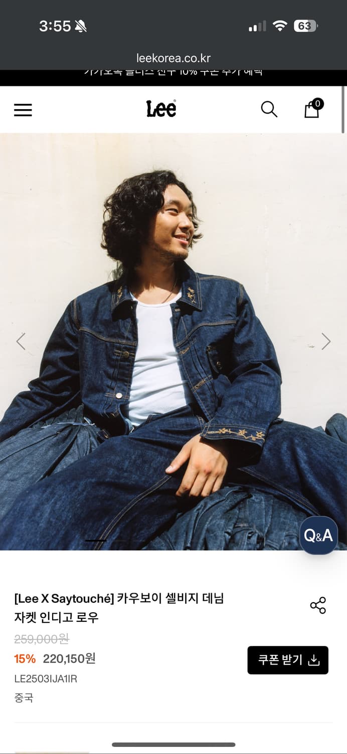 [Lee X Saytouche] 카우보이 셀비지 데님 자켓 인디고 로우 상품이미지3