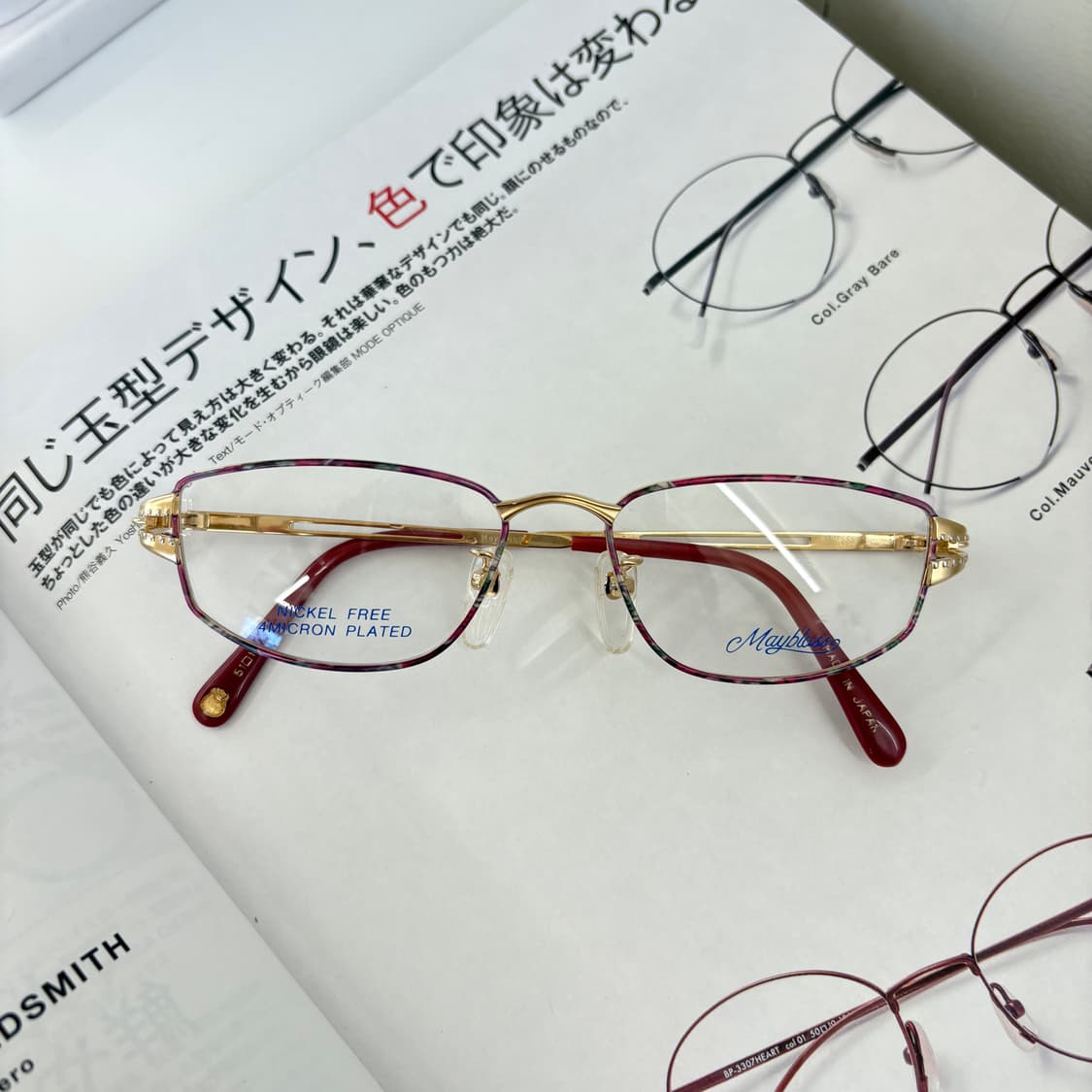 Maybloss 일본 빈티지 안경 상품이미지1