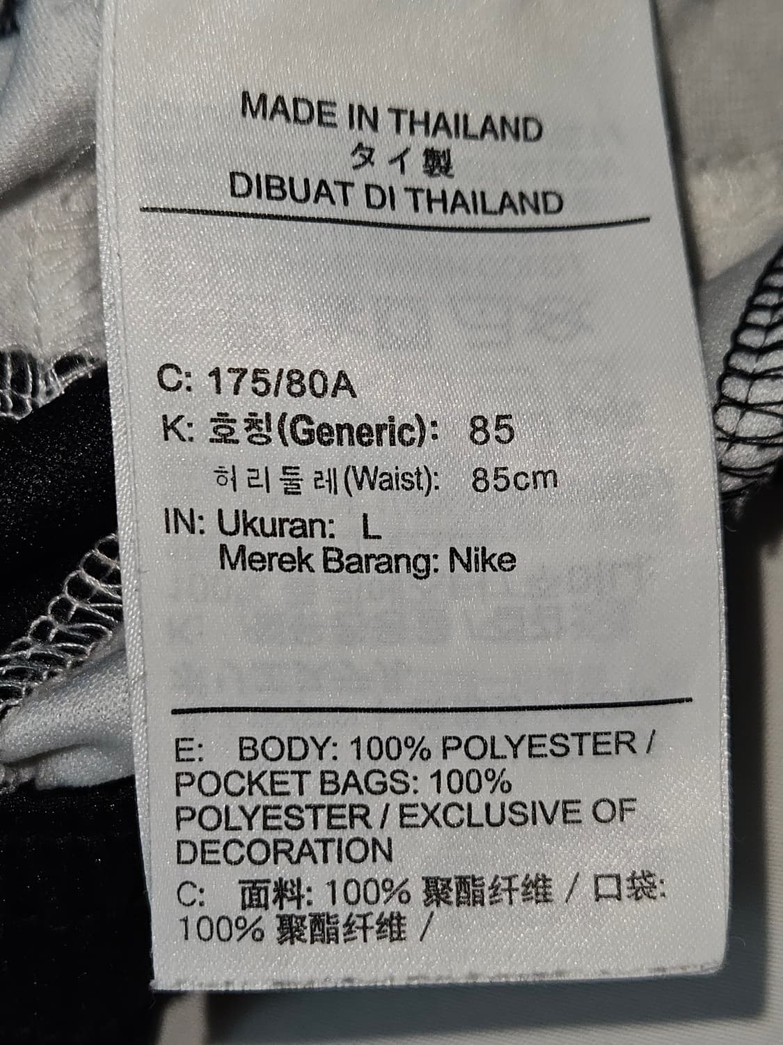 나이키 드라이핏 신형 스타팅 파이브 숏팬츠 반바지 기능성 농구쇼츠 L 상품이미지5