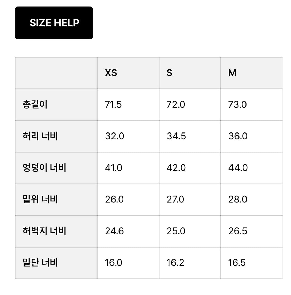 아르토 카프리 슬릿팬츠 새상품 상품이미지3