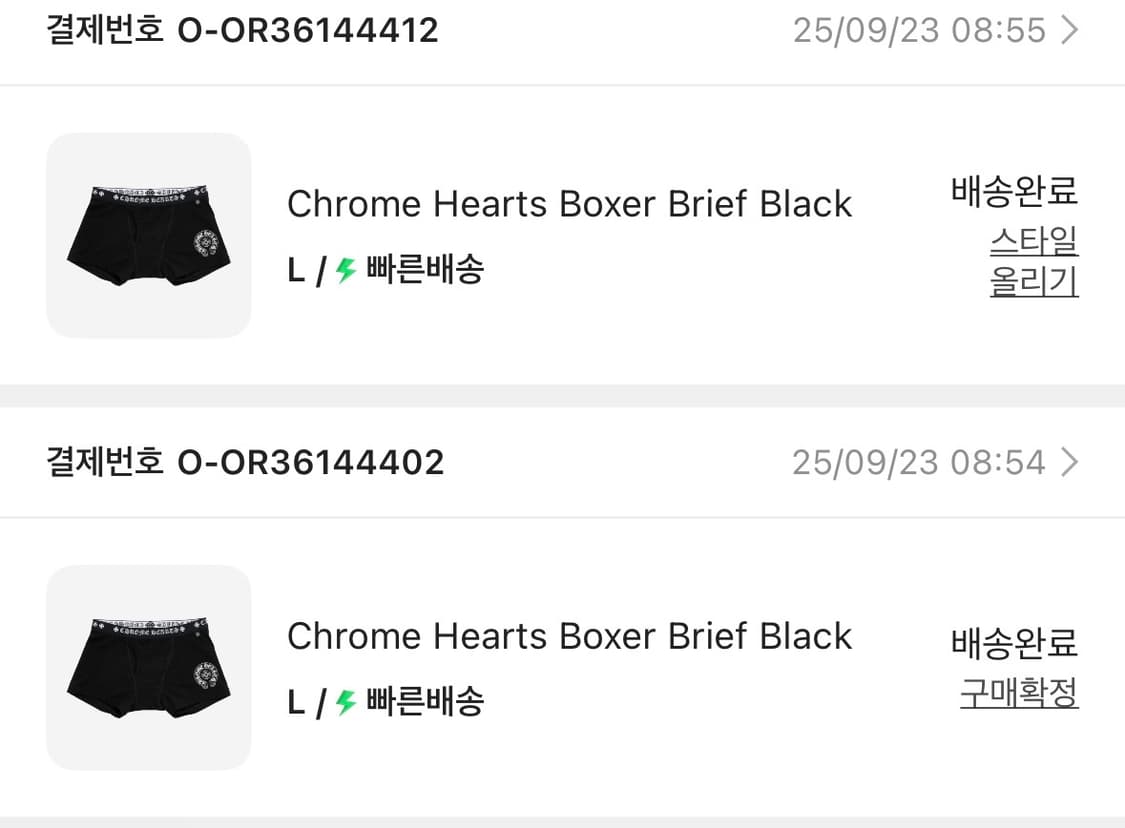 크롬하츠 복서브리프 L 새상품 2개 세트  상품이미지2