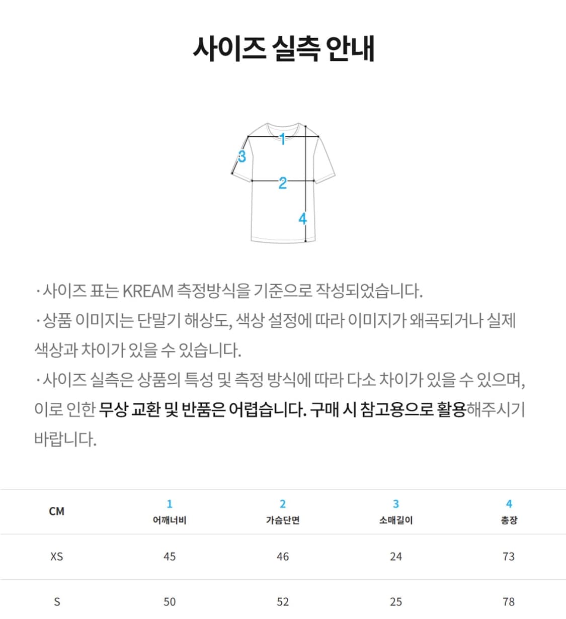 [새상품/S] 칼하트 포켓 반팔티 상품이미지3