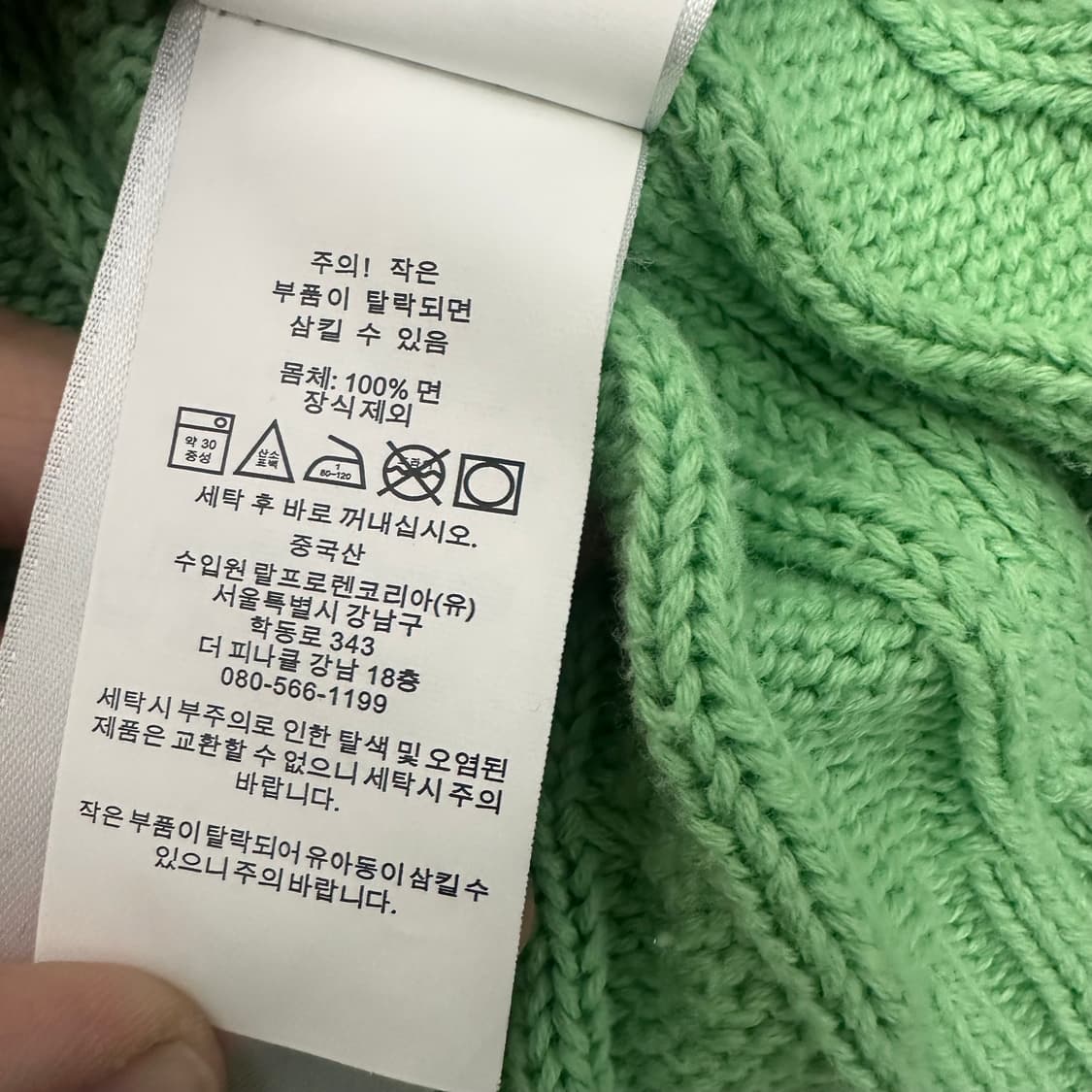 POLO 폴로 랄프로렌 케이블 꽈배기 여성 니트 반팔 M 상품이미지8