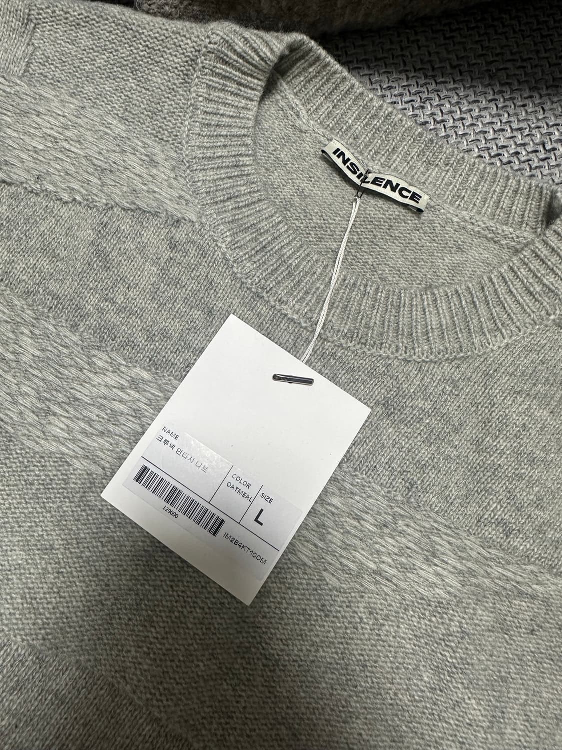 인사일런스 크루넥 인타샤 니트 OATMEAL L사이즈 상품이미지4