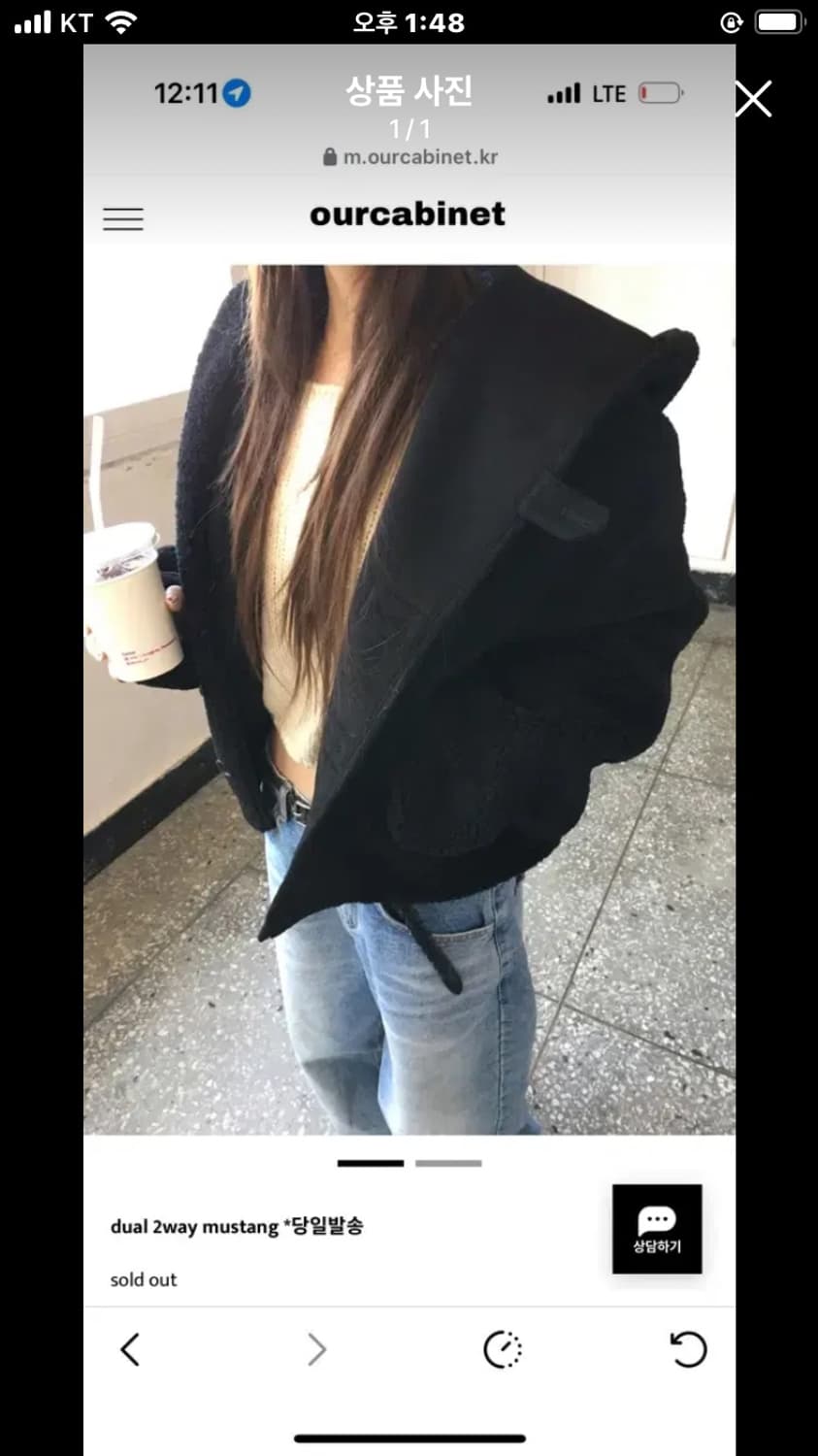 아워캐비넷 리버시블 무스탕 샵페어리더콜디스트오호스아캄샵페어리에프터먼데이 상품이미지3