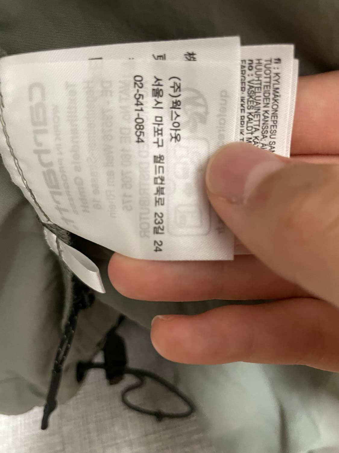 칼하트 그레이슨 자켓 바람막이 L 상품이미지5
