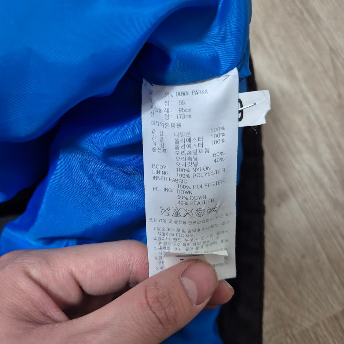 아디다스 파이어버드 유로파 덕다운 퍼후드 패딩 점퍼 M(95) 상품이미지6