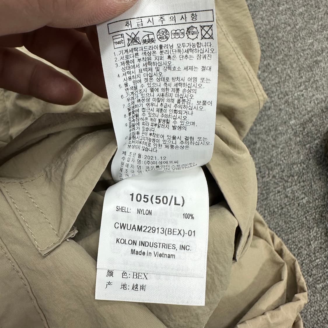 커스텀멜로우 유틸리티 나일론 자켓 상품이미지5