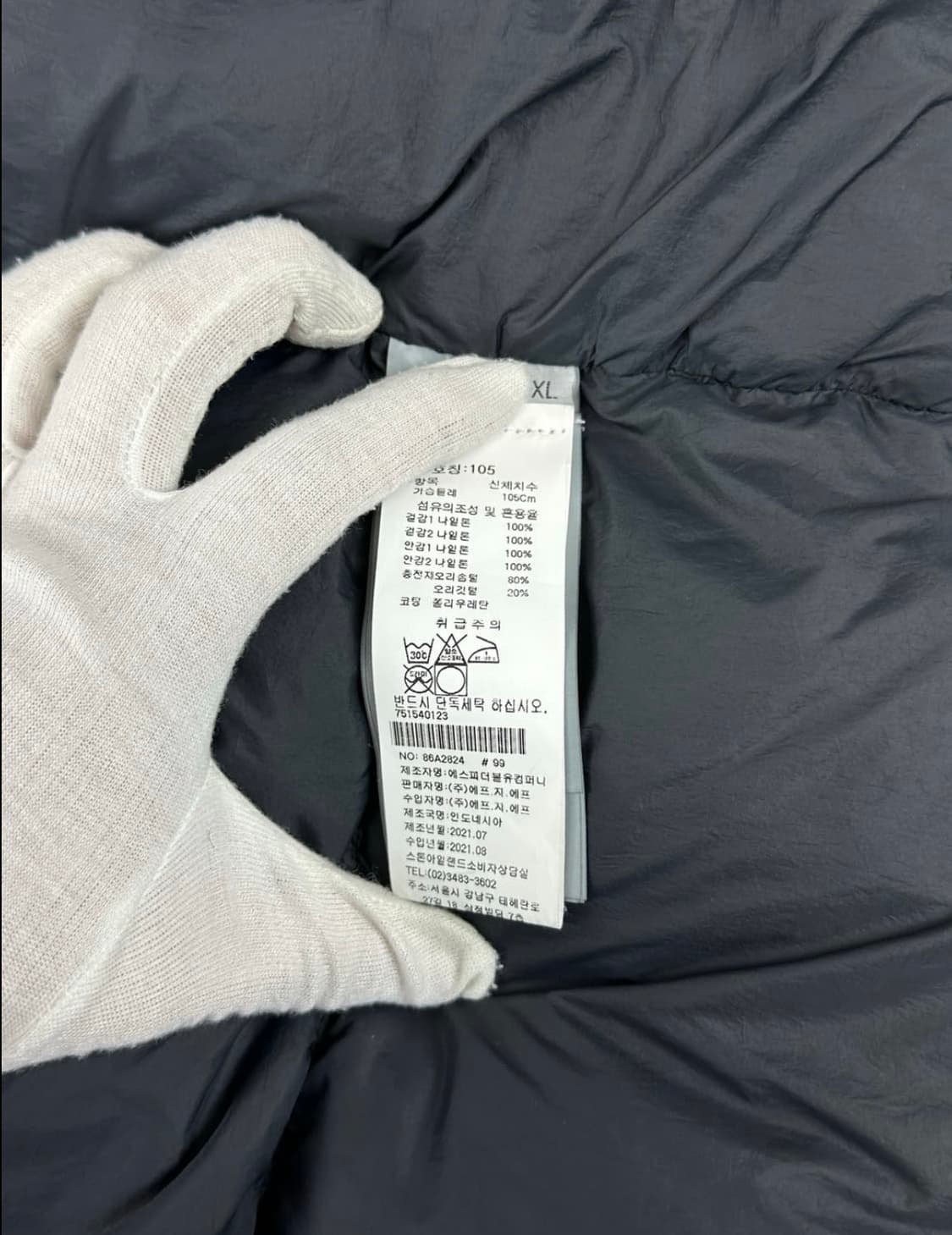 21FW 스톤아일랜드 크링클랩스 패딩 XL  상품이미지7