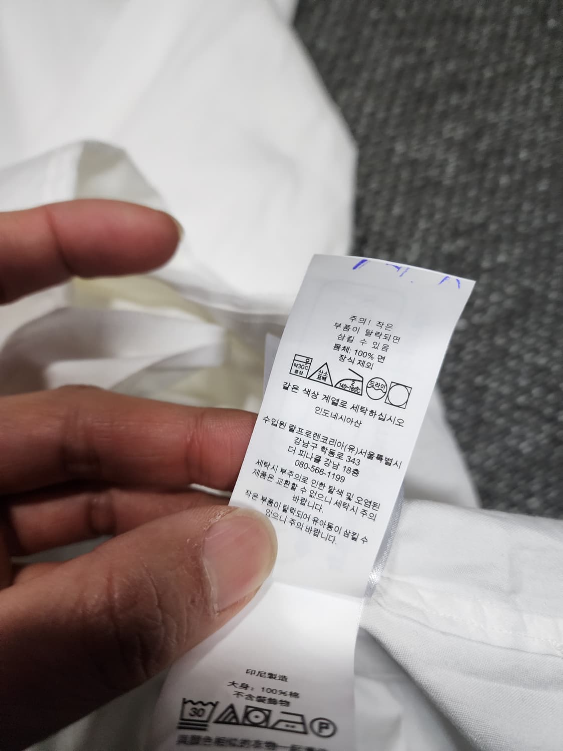 폴로 랄프로렌 화이트 옥스포드 셔츠 L사이즈  상품이미지3