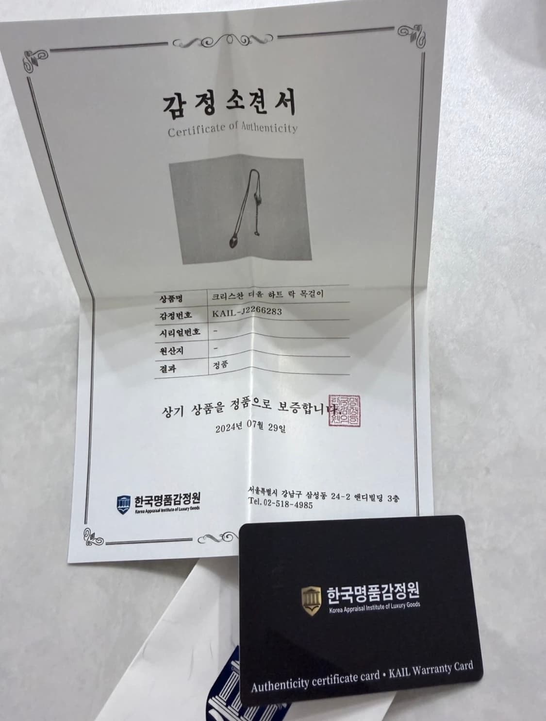 크리스챤디올 하트락 목걸이 상품이미지6