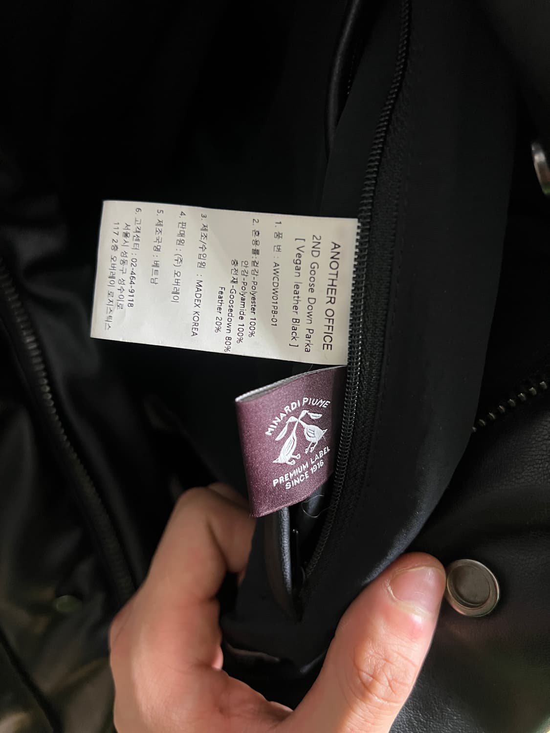 어나더오피스 패딩 상품이미지4