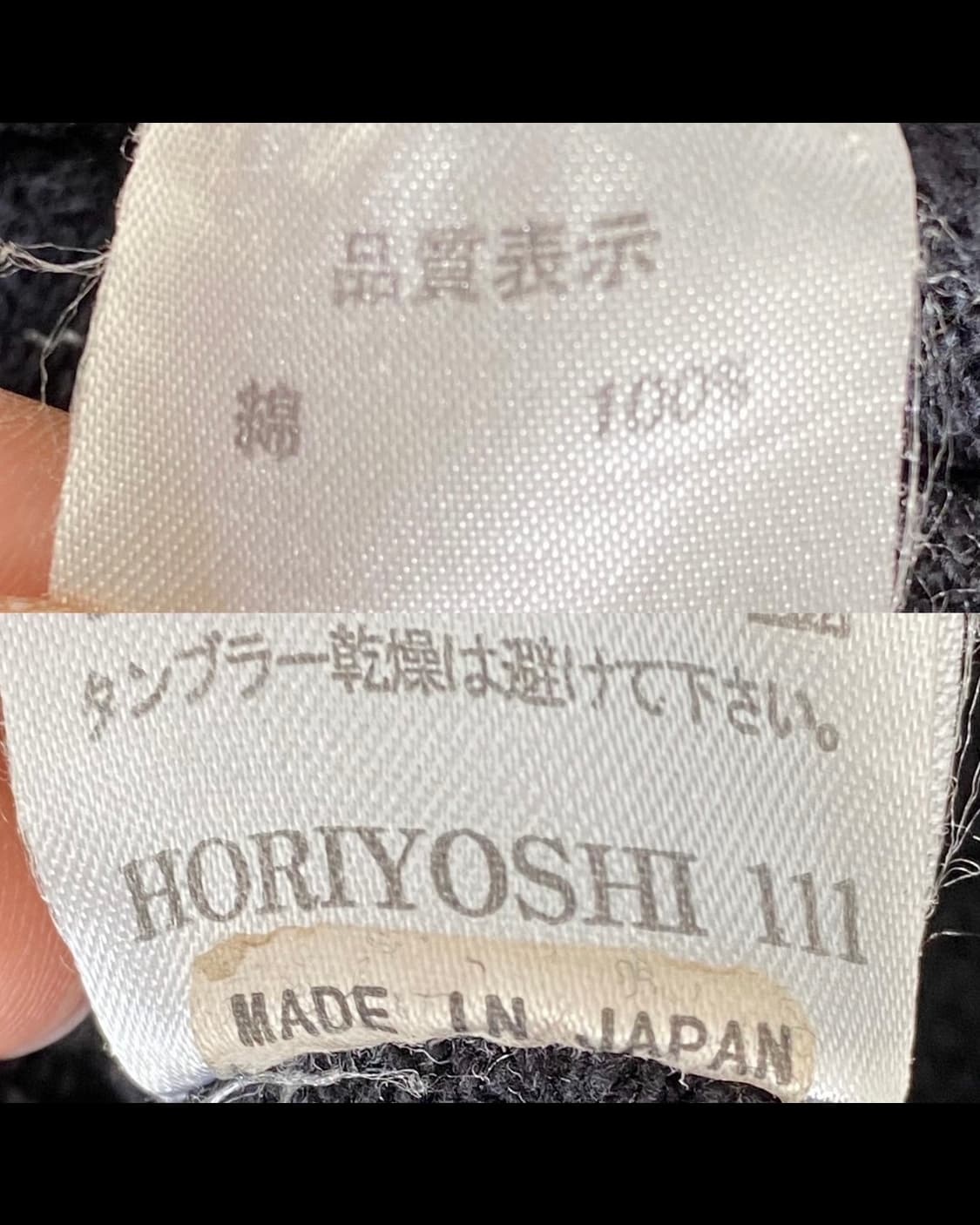 Horiyoshi 더 갓 오브 윈드 풀 집 후드집업 상품이미지10