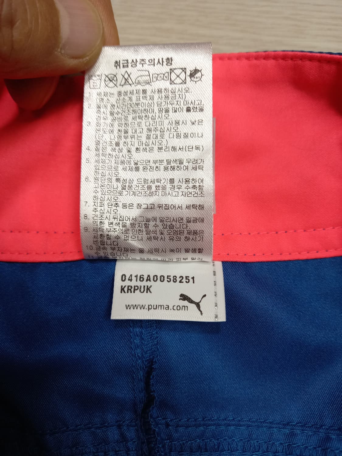 31-32 PUMA 러닝 팬츠 네이비 32-392 상품이미지5