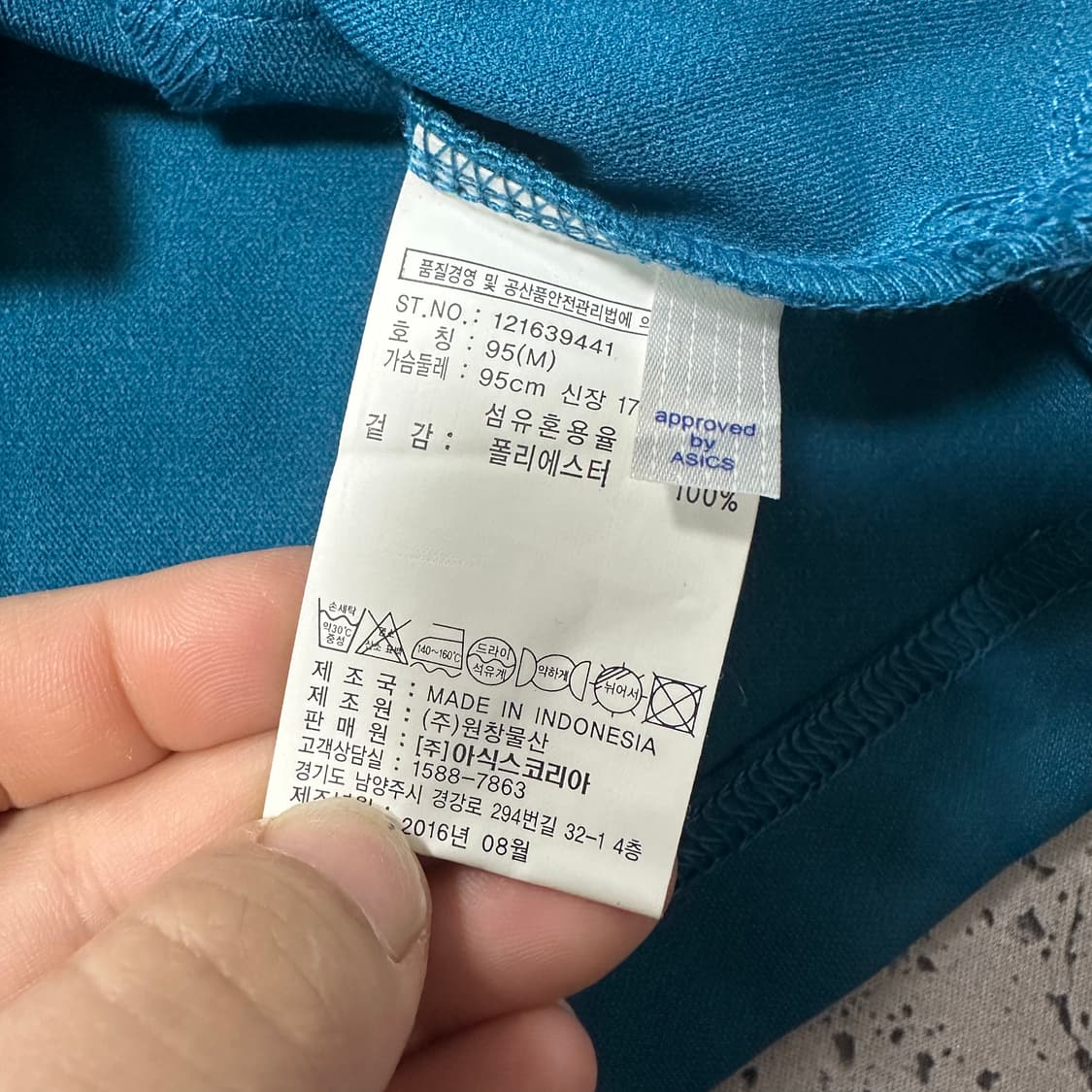 ✨ (새상품) 아식스 트레이닝 집업 져지 자켓 (백로고 확인) 상품이미지4