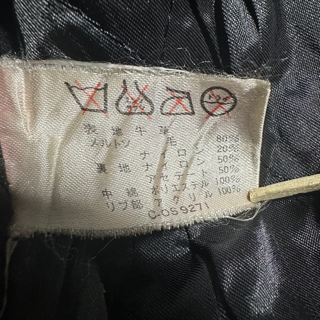 90s ARMADILLO 바시티 자켓 상품이미지8