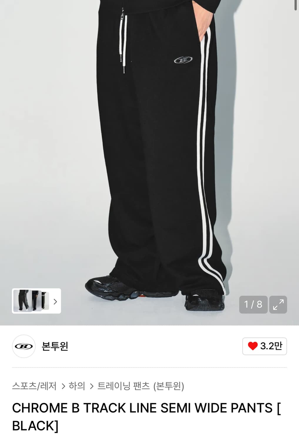 본투윈 바지 1사이즈 상품이미지1