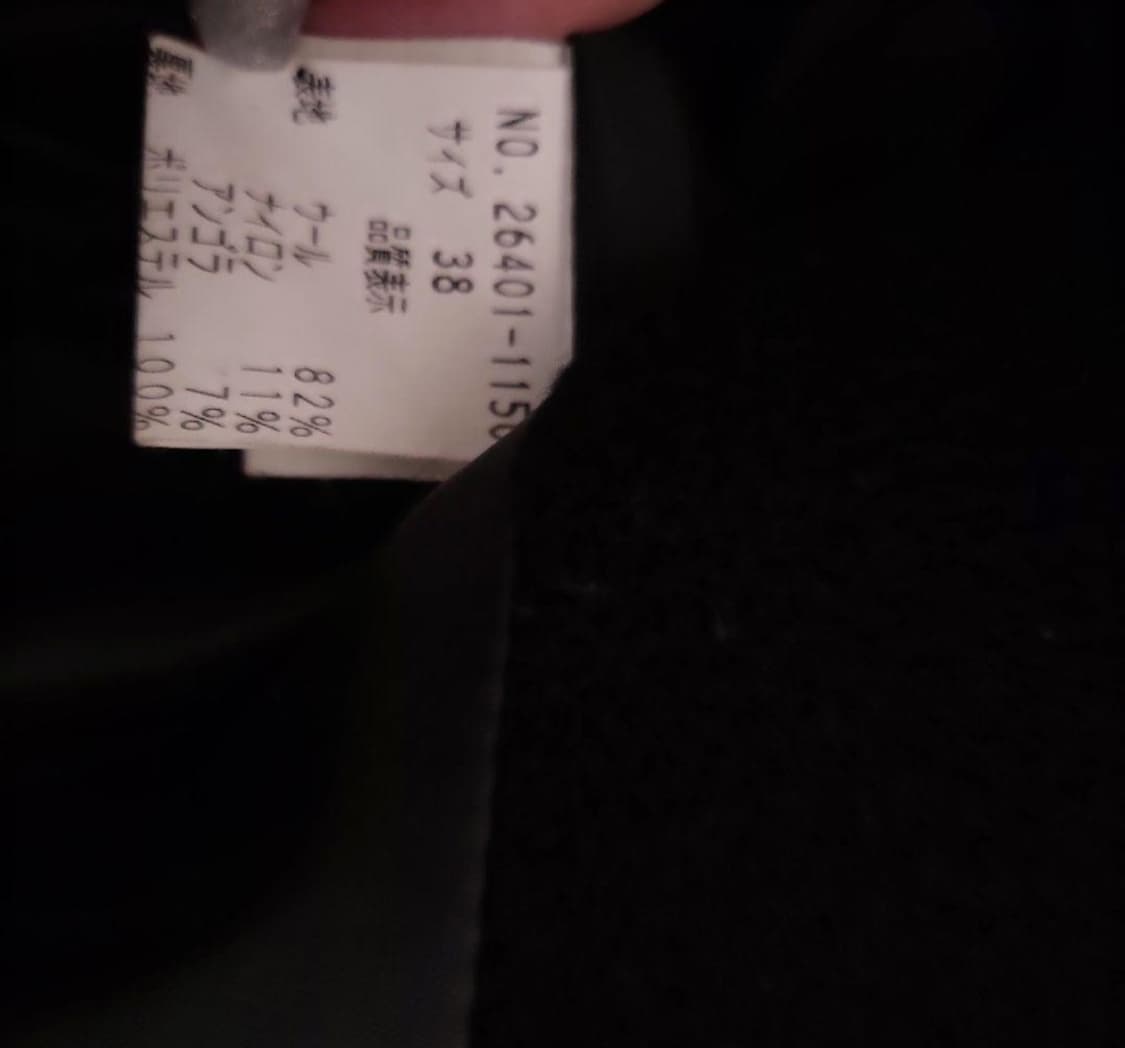 빈티지 코트 달천 대장 오네라떼히메로맨틱갸루 핀터깔 그런지페어리 고스펑크 상품이미지3