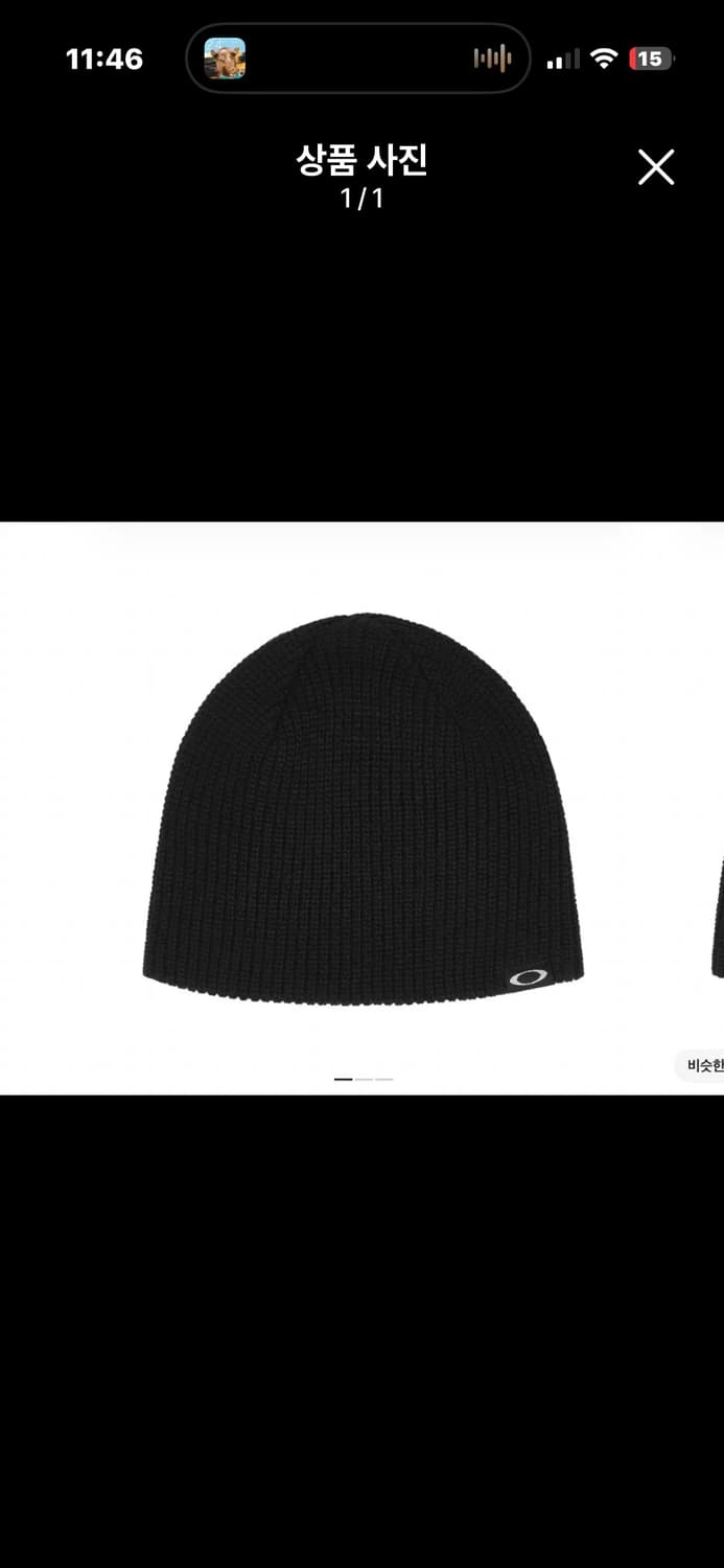 오클리 세션 비니 블랙아웃 Oakley Session Beanie Bla 상품이미지1