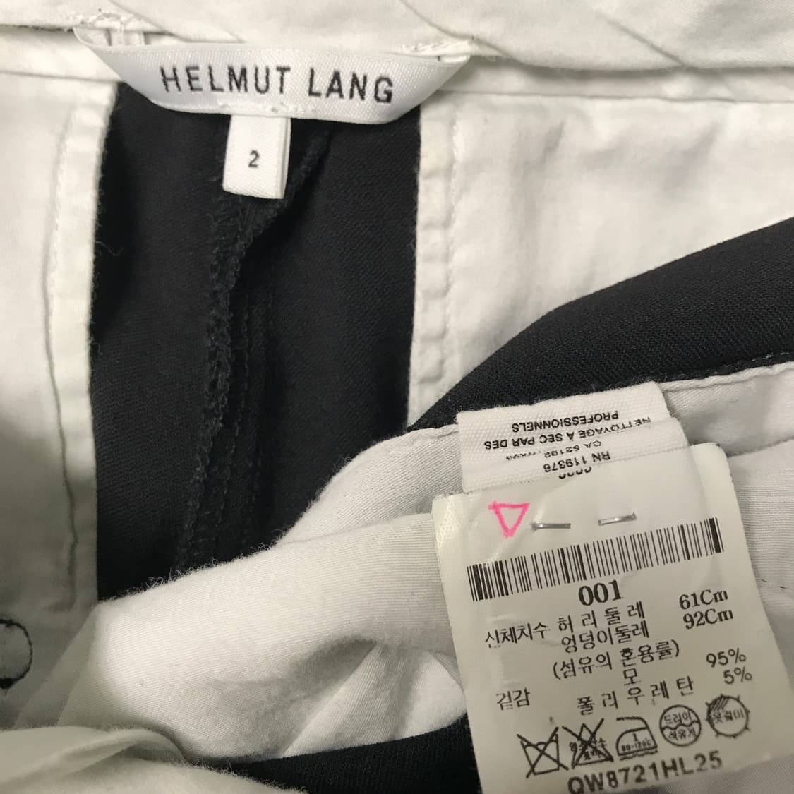 헬무트랭 슬랙스 2(W) 상품이미지7
