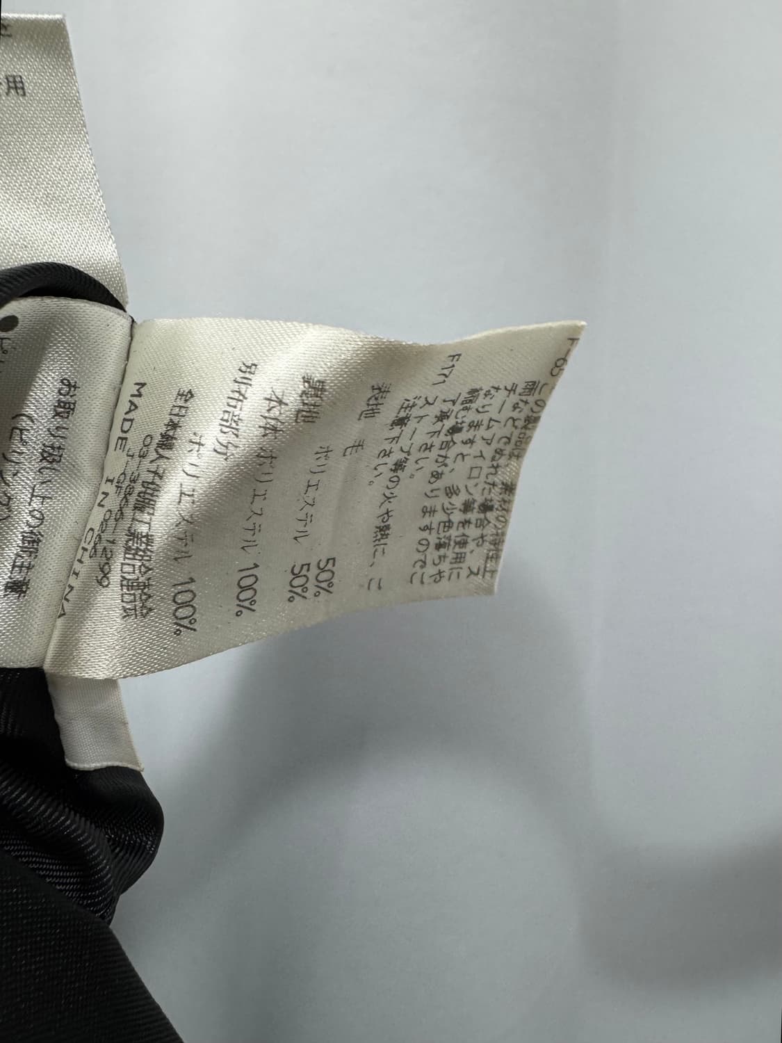 vtg jacket 상품이미지4