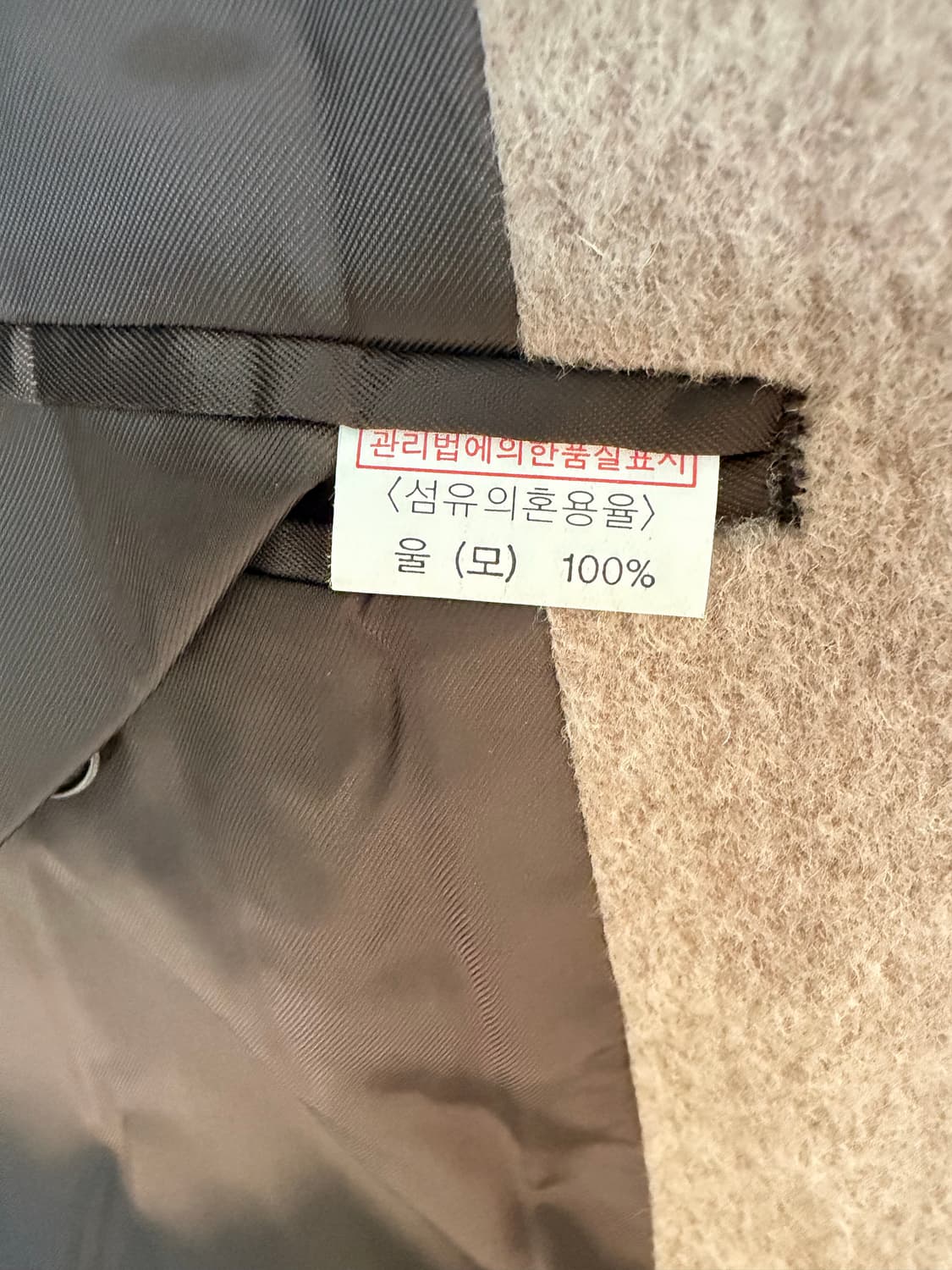 FILIFILO 울 100% 베이지 코트 M사이즈 상품이미지6