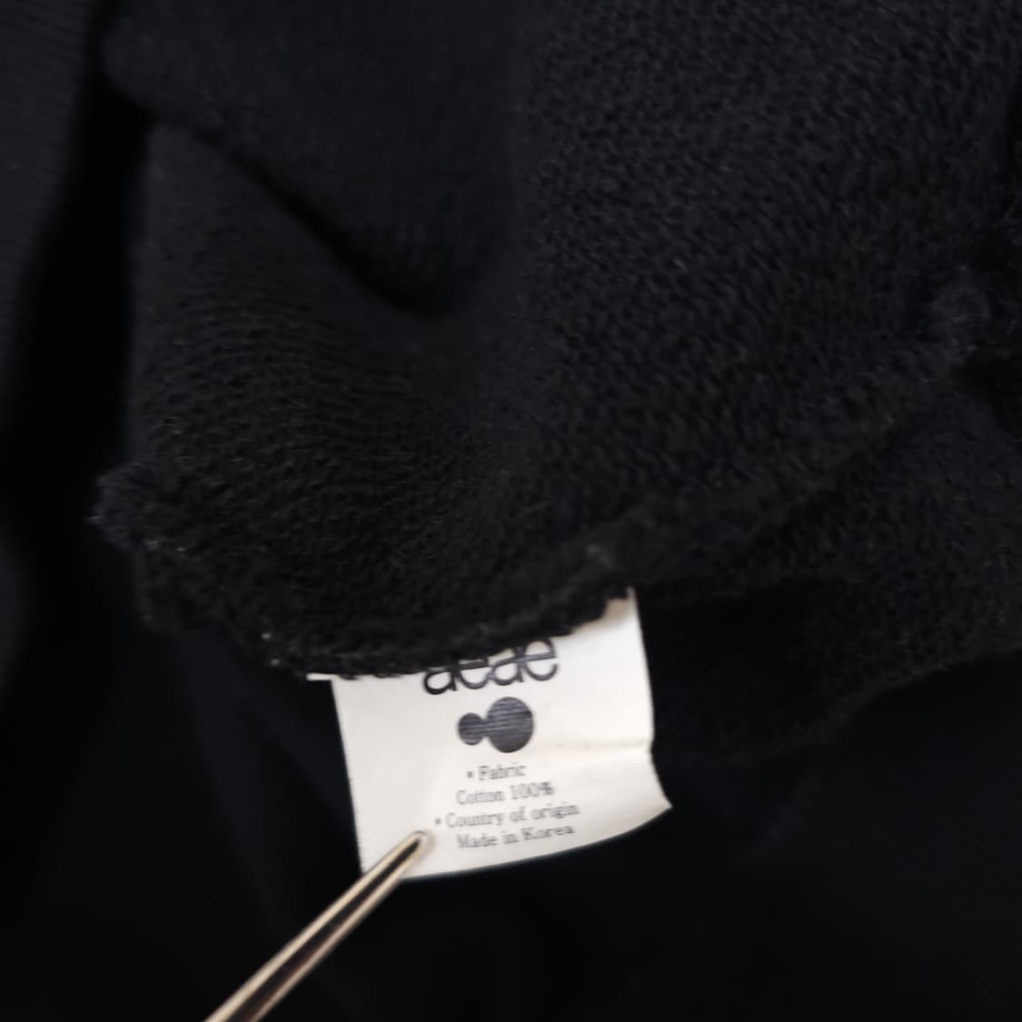 aeae 웹로고 후드티 상품이미지4