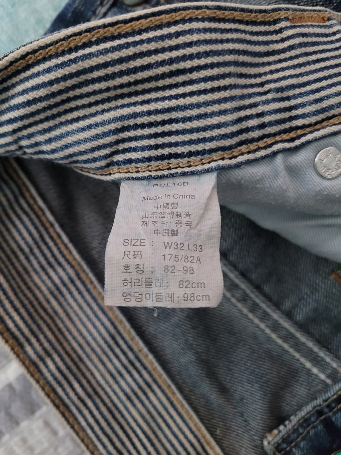 리바이스 LH523 럭셔리헤리티지 빈티지워싱 스트레이트진 32사이즈 상품이미지4