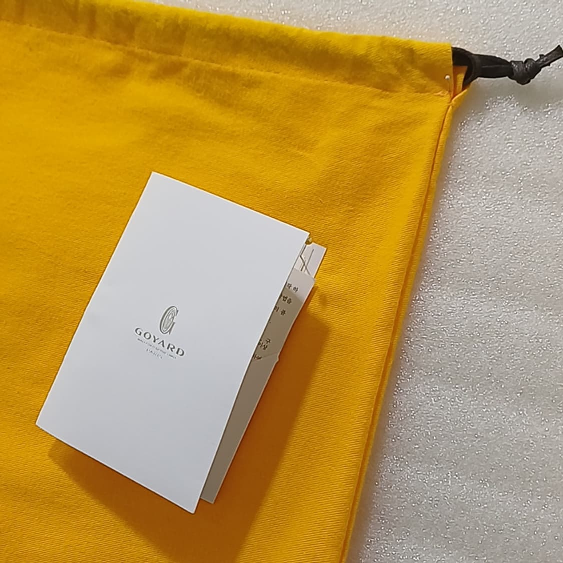 정품 고야드 명품 가방 더스트백 파우치 대형 미사용 구제매니아몰 상품이미지3