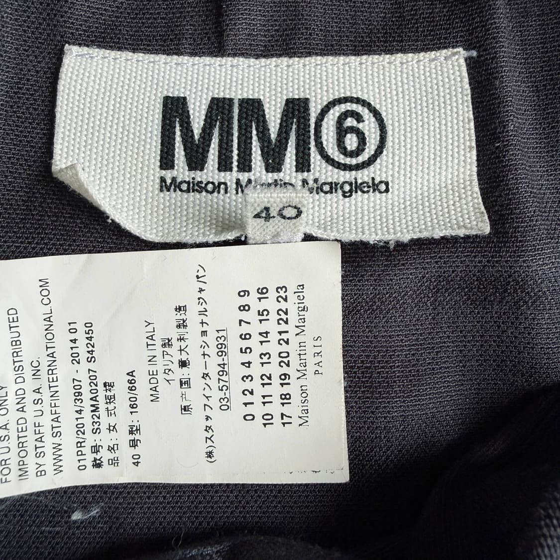 MM6 미디스커트 ( 40 )  상품이미지2