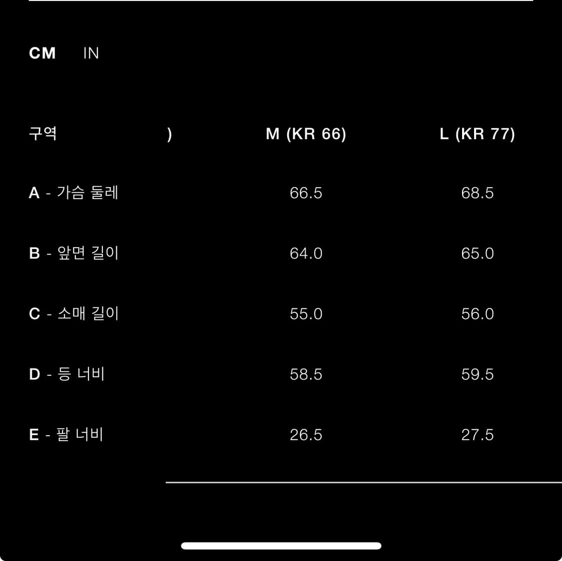 [M] 자라x앤드 원더 워터 레지스턴트 윈드프루프 다운 퍼퍼 자켓 상품이미지7