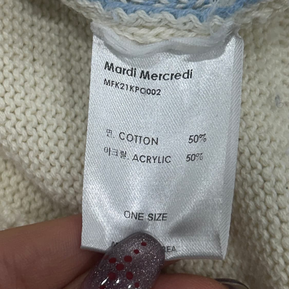 Mardi Mercredi 마르디메크르디 스카이블루 로고 아이보리 니트  상품이미지6