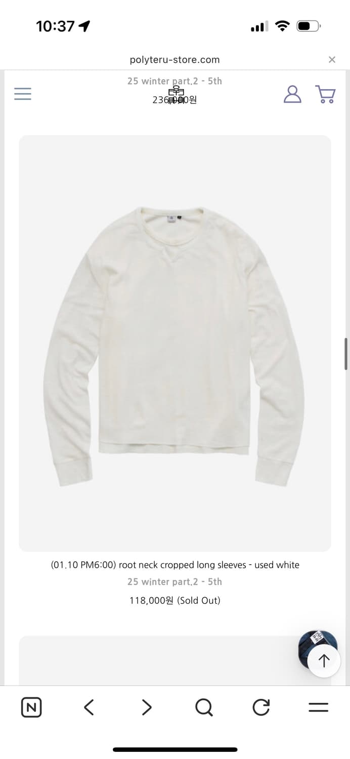 3) 폴리테루 루트 넥 크롭 롱 슬리브 유즈드 화이트 상품이미지1