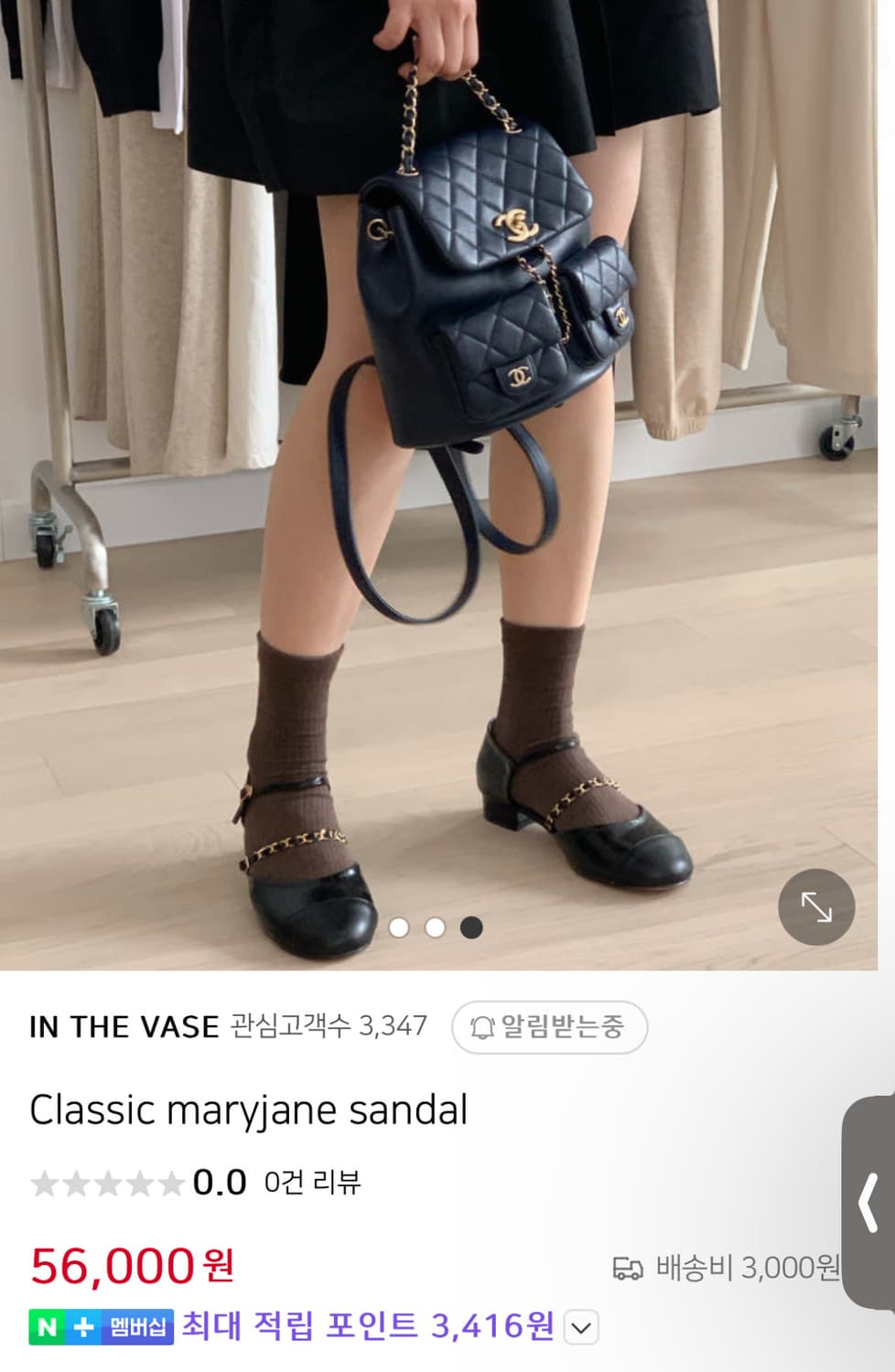 인더바즈 classic maryjane sandal 240 타낫 상품이미지5
