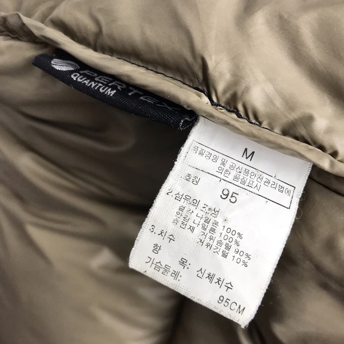 노스페이스 퍼텍스 퀀텀 700 후드 패딩 점퍼 남성95 상품이미지9