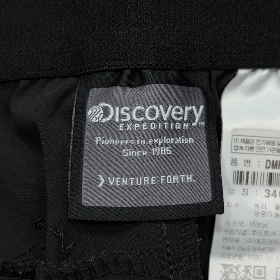 디스커버리 트레이닝팬츠 v3023 상품이미지8