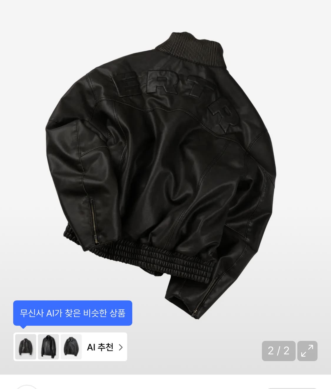 Ertr 가죽자켓 상품이미지2