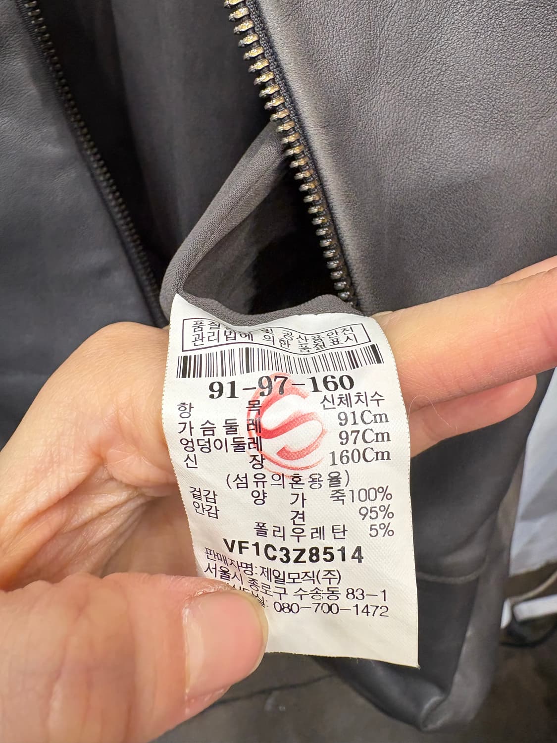 르베이지 가죽 베스트 상품이미지10