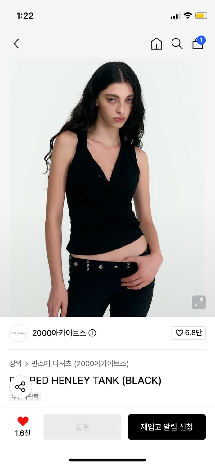 구해요)2000아카이브스 DRAPED HENLEY NECK TANK 상품이미지1