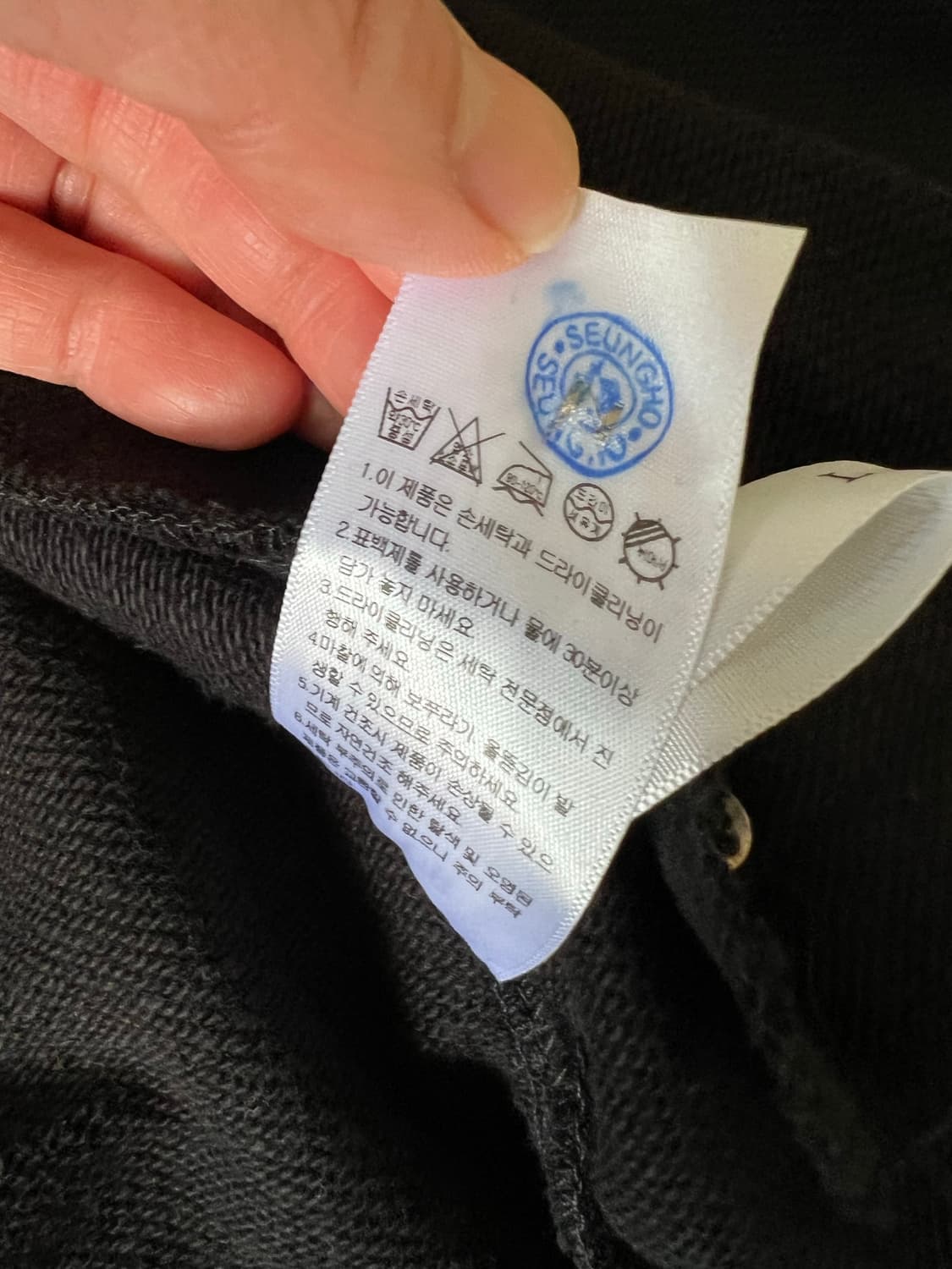 세터 후드 집업 자켓 상품이미지6