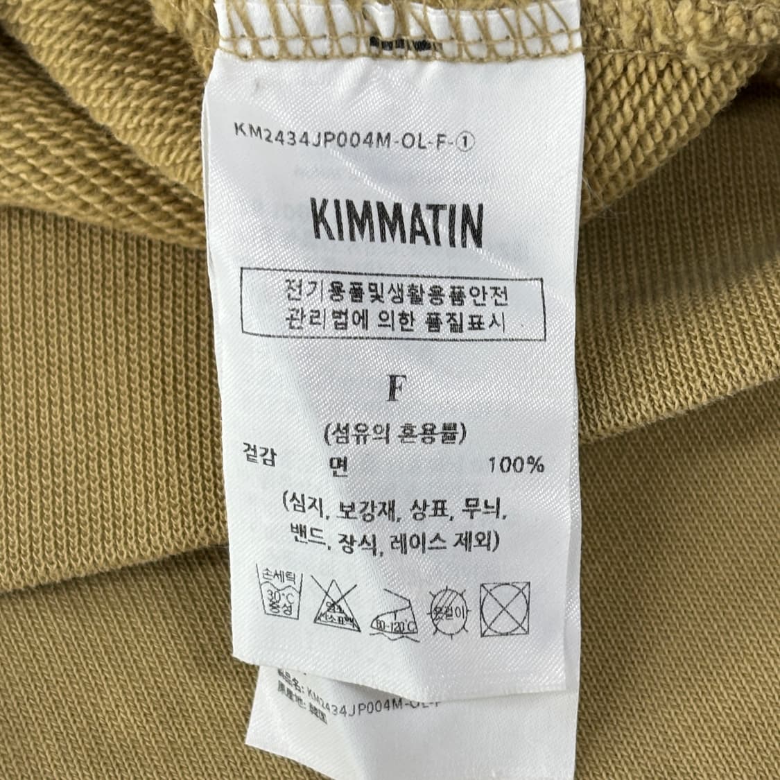 KIMMATIN 후드집업 상품이미지9